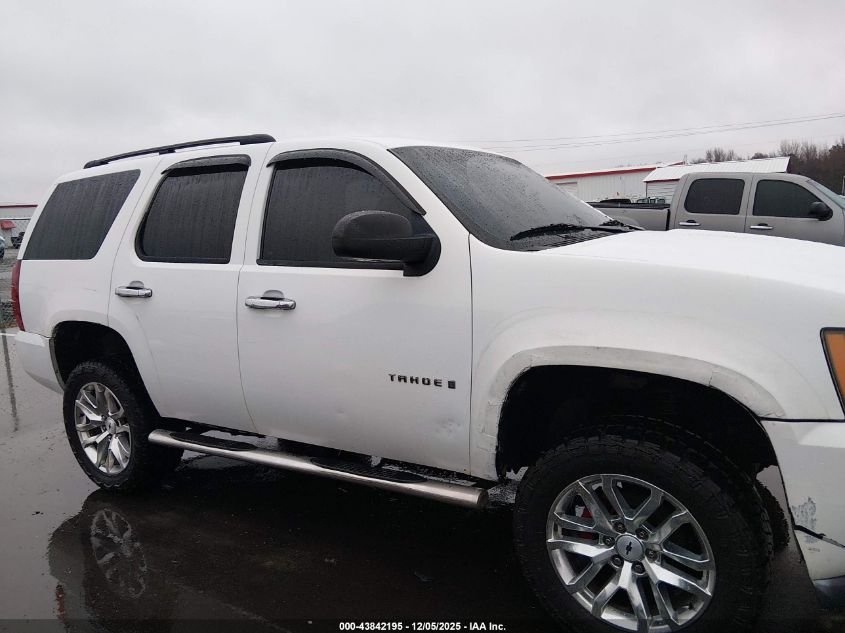 2009 Chevrolet Tahoe Commercial Fleet VIN: 1GNFK13059R225150 Lot: 43842195