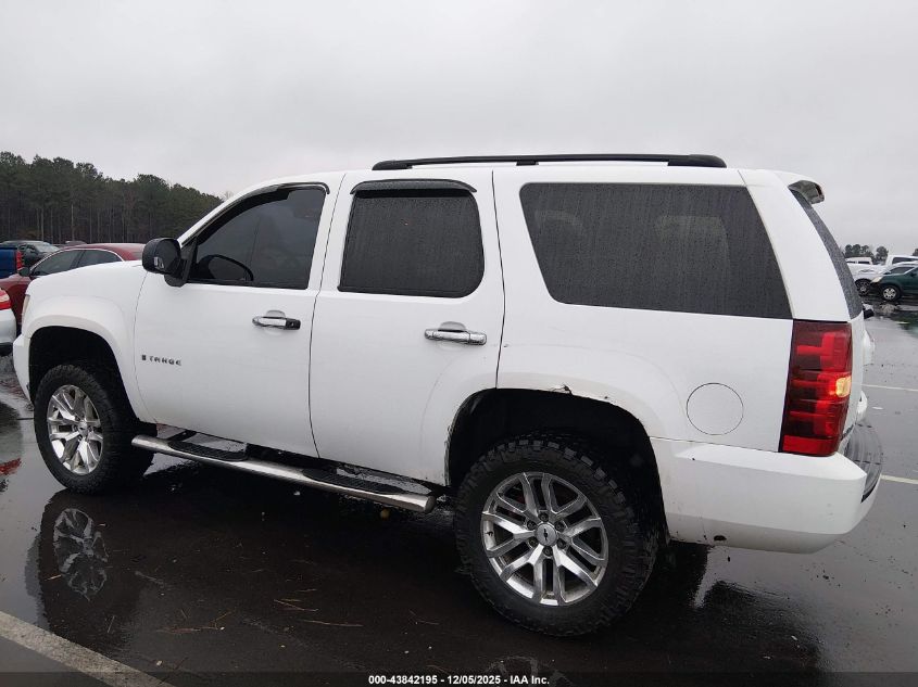 2009 Chevrolet Tahoe Commercial Fleet VIN: 1GNFK13059R225150 Lot: 43842195