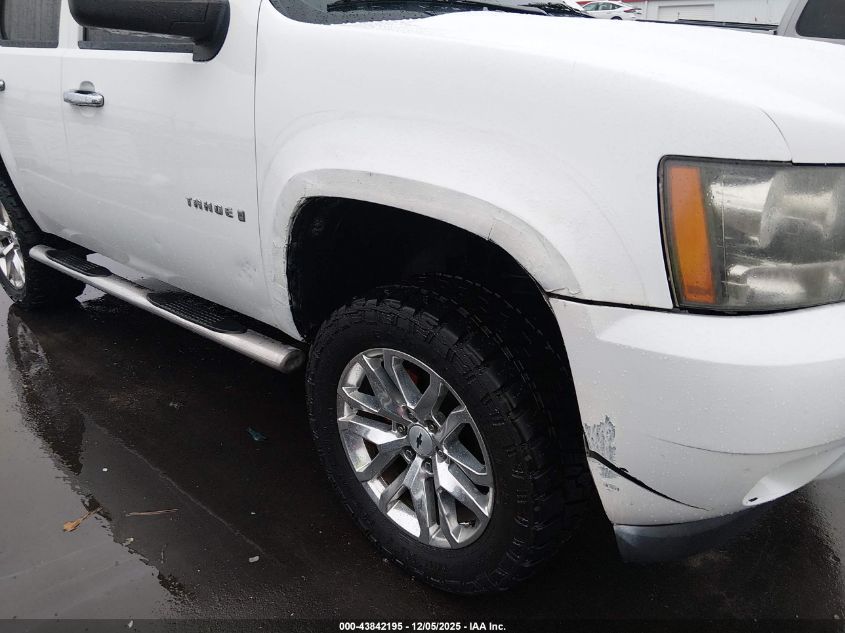 2009 Chevrolet Tahoe Commercial Fleet VIN: 1GNFK13059R225150 Lot: 43842195