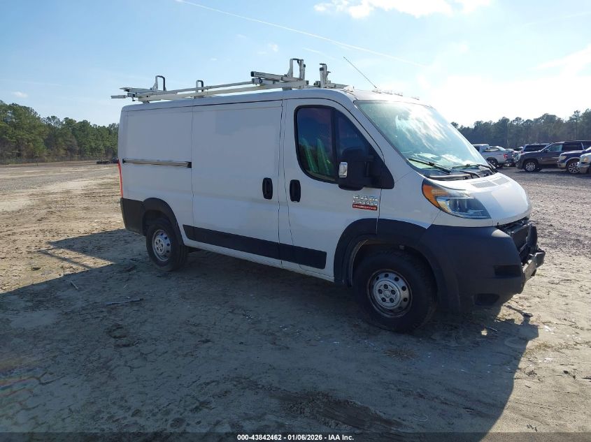 2020 Ram ProMaster 1500