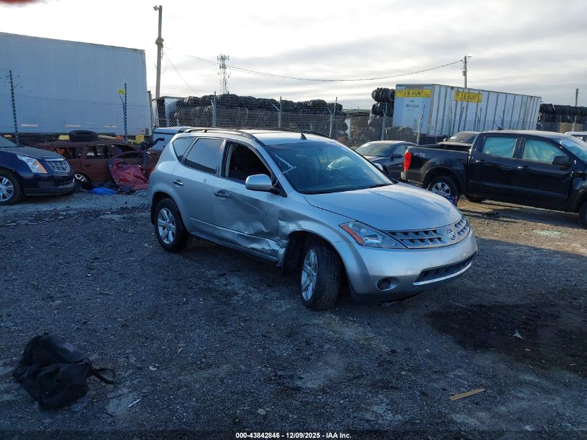 2006 Nissan Murano S
