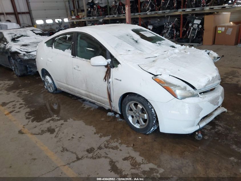 2007 Toyota Prius
