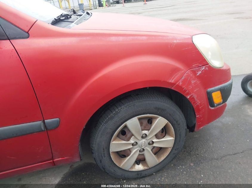 2008 Kia Rio Lx VIN: KNADE123386374401 Lot: 43844246