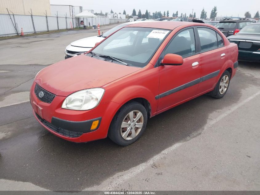 2008 Kia Rio Lx VIN: KNADE123386374401 Lot: 43844246