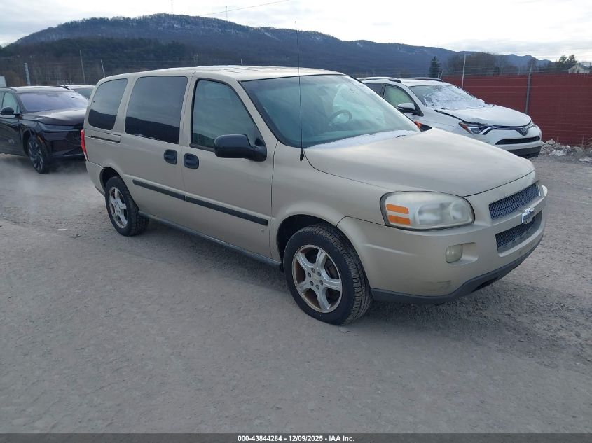 2007 Chevrolet Uplander Ls