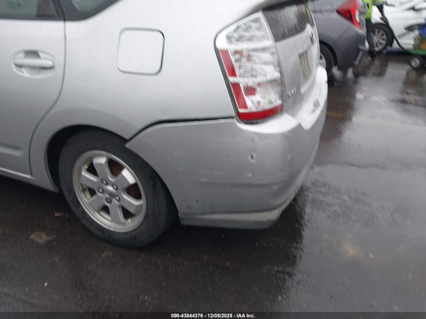 2008 Toyota Prius VIN: JTDKB20U087796673 Lot: 43844376