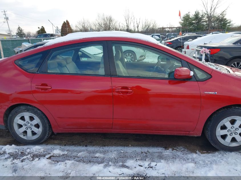 2008 Toyota Prius VIN: JTDKB20U183353164 Lot: 43844560