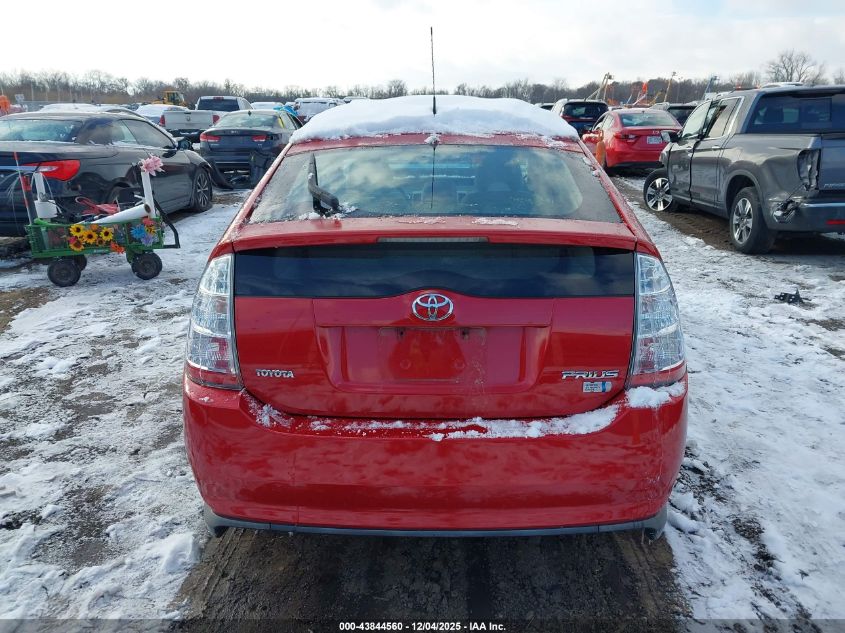 2008 Toyota Prius VIN: JTDKB20U183353164 Lot: 43844560