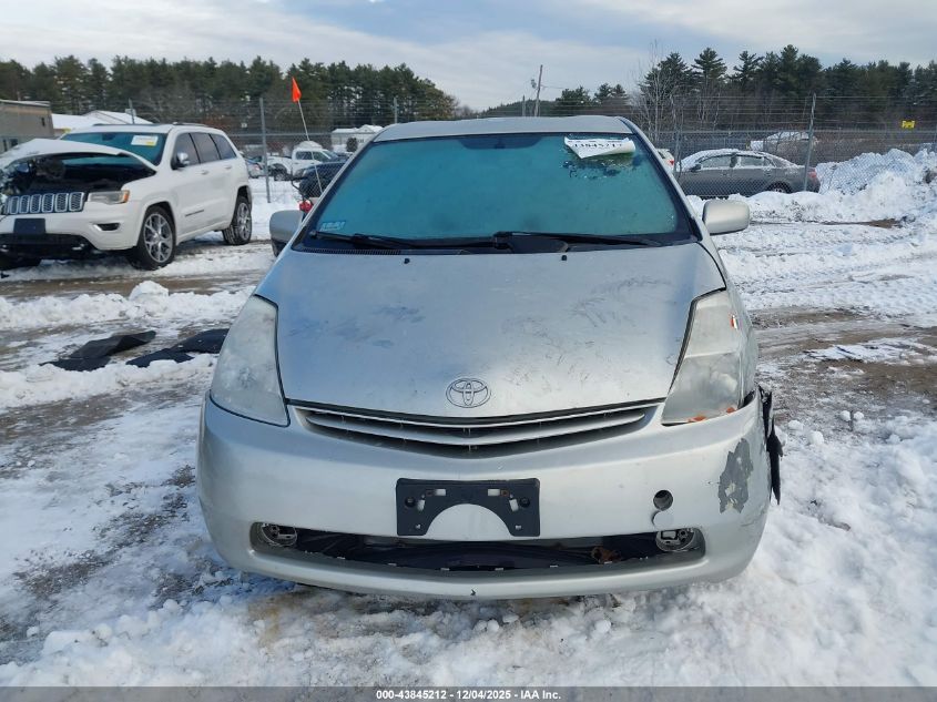 2005 Toyota Prius VIN: JTDKB20U553120643 Lot: 43845212