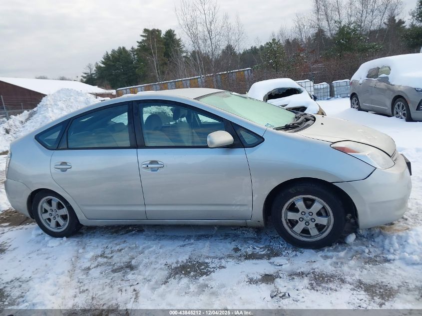 2005 Toyota Prius VIN: JTDKB20U553120643 Lot: 43845212