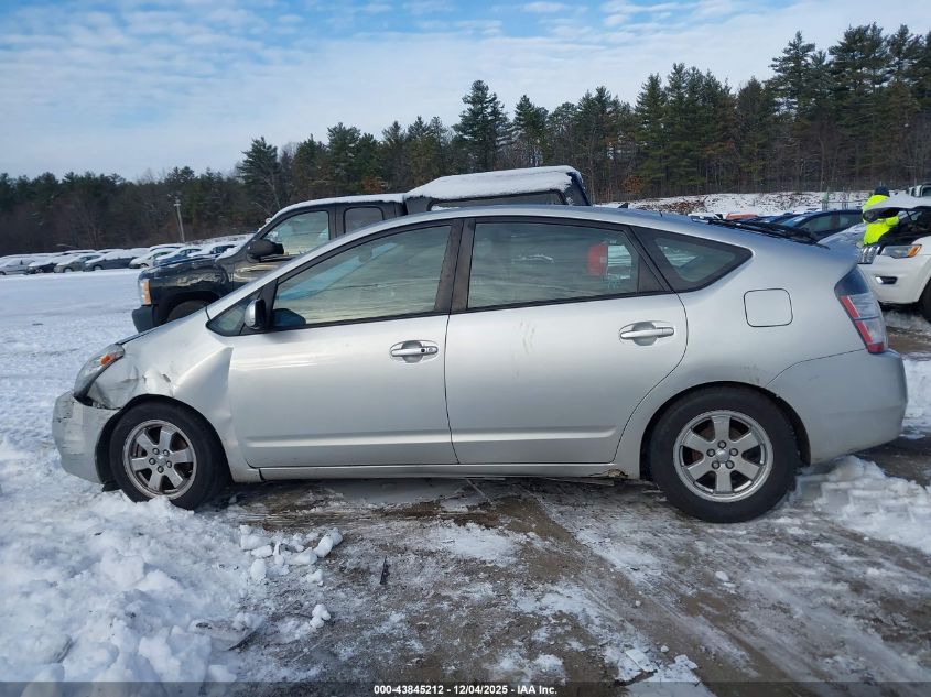 2005 Toyota Prius VIN: JTDKB20U553120643 Lot: 43845212