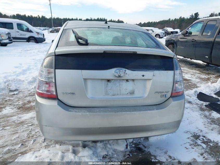 2005 Toyota Prius VIN: JTDKB20U553120643 Lot: 43845212