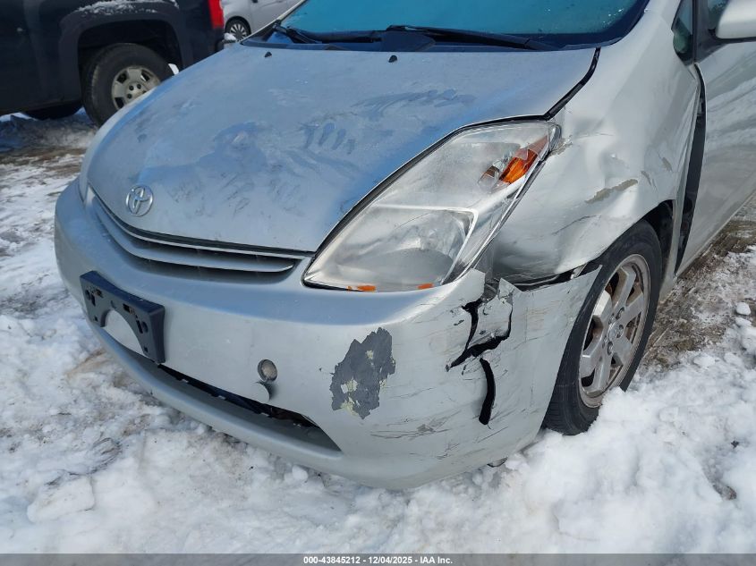 2005 Toyota Prius VIN: JTDKB20U553120643 Lot: 43845212