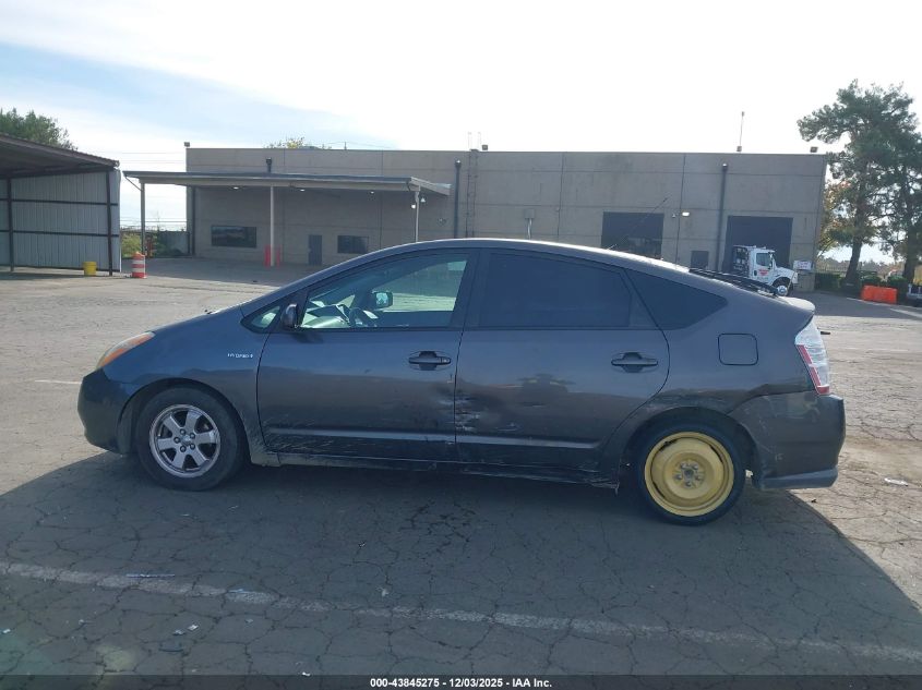 2009 Toyota Prius VIN: JTDKB20U493526029 Lot: 43845275