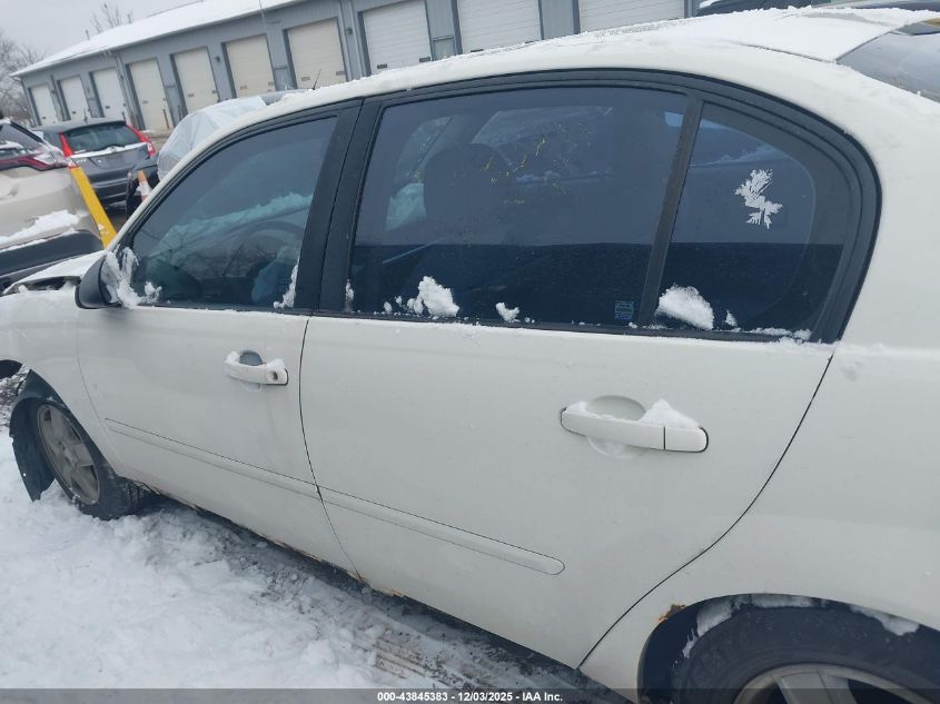 2005 Chevrolet Malibu Ls VIN: 1G1ZT54875F285031 Lot: 43845383