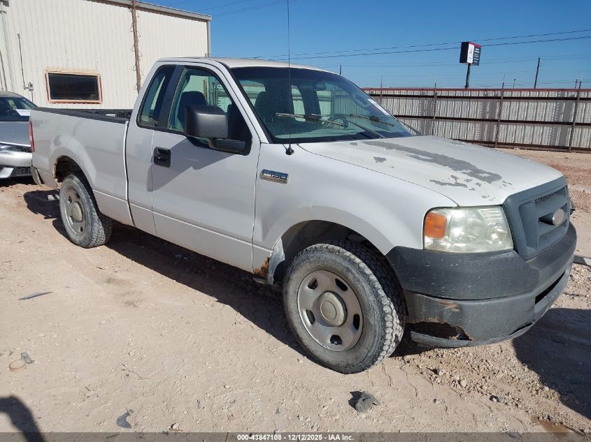 2007 Ford F-150 Stx/Xl/Xlt