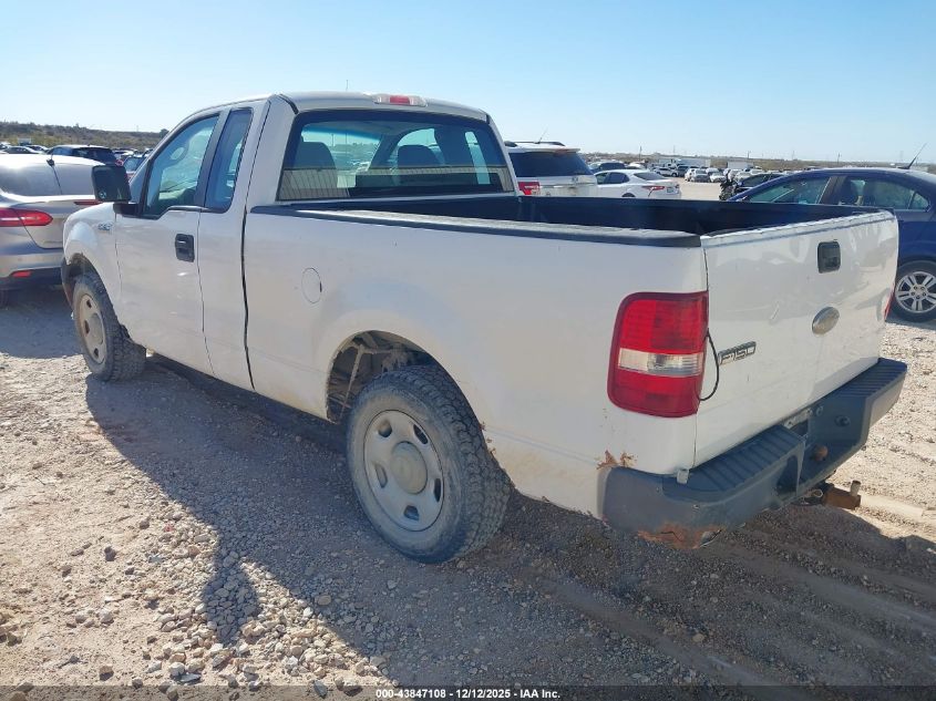 2007 Ford F-150 Stx/Xl/Xlt