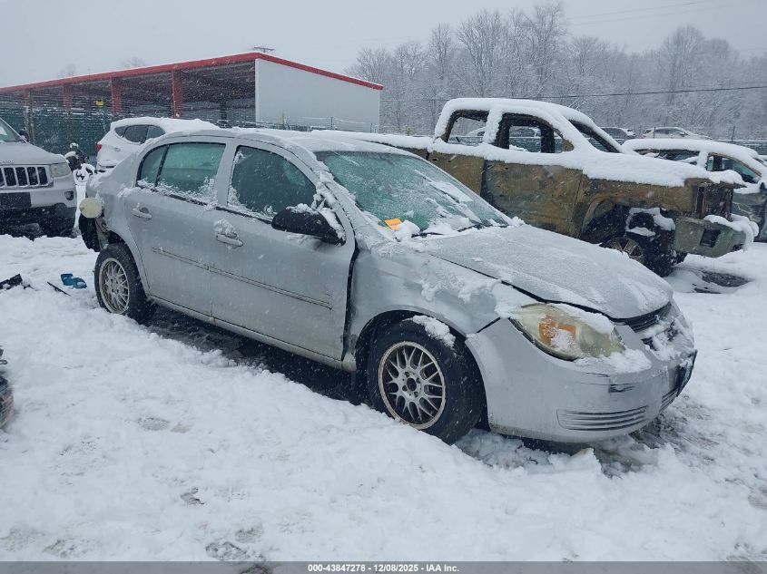 2007 Chevrolet Cobalt Ls