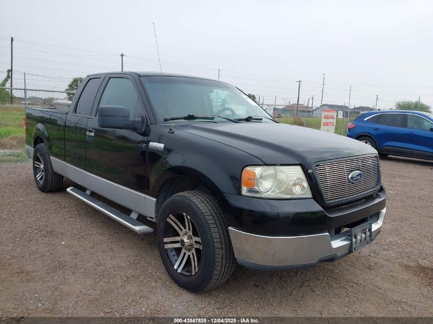 2005 Ford F-150 Stx/Xl/Xlt VIN: 1FTRX12W25NA52993 Lot: 43847538