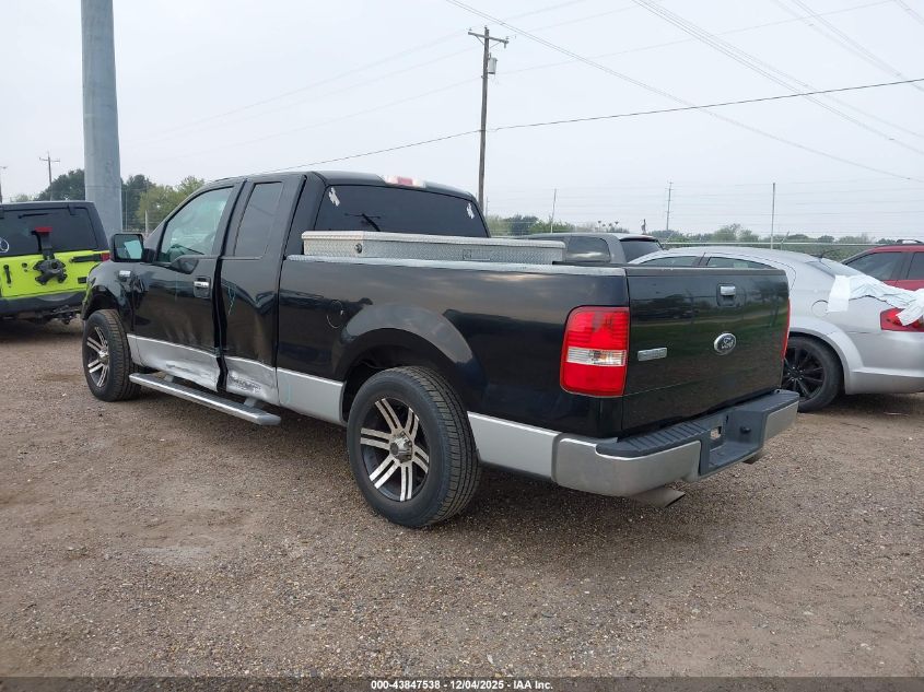 2005 Ford F-150 Stx/Xl/Xlt VIN: 1FTRX12W25NA52993 Lot: 43847538