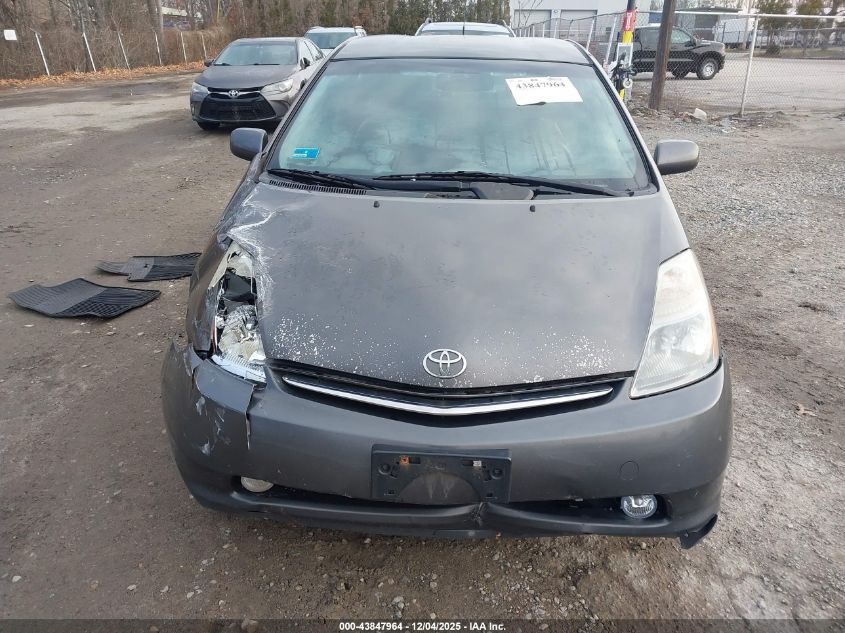 2008 Toyota Prius VIN: JTDKB20U083297833 Lot: 43847964