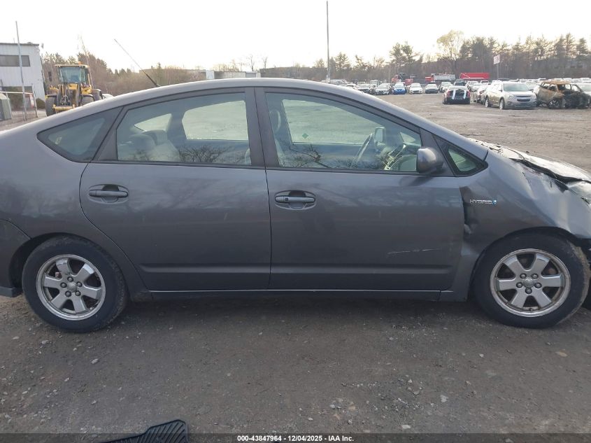 2008 Toyota Prius VIN: JTDKB20U083297833 Lot: 43847964