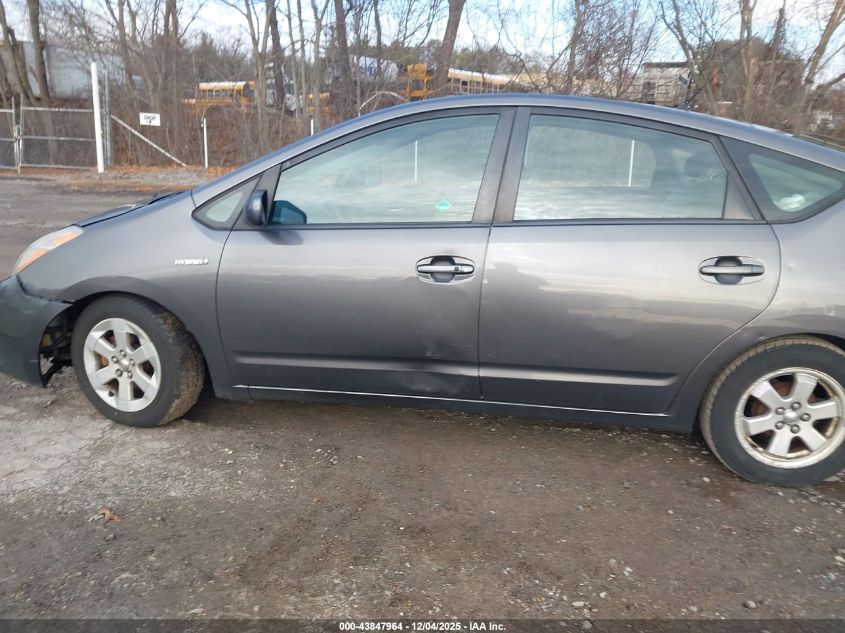 2008 Toyota Prius VIN: JTDKB20U083297833 Lot: 43847964