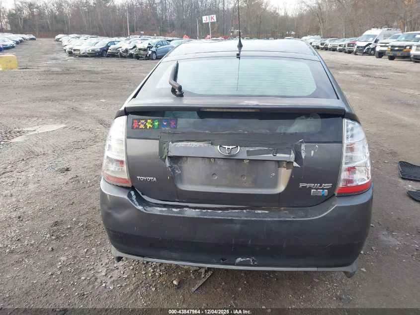 2008 Toyota Prius VIN: JTDKB20U083297833 Lot: 43847964