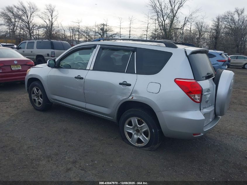 2008 Toyota Rav4 VIN: JTMBD33V186057032 Lot: 43847970