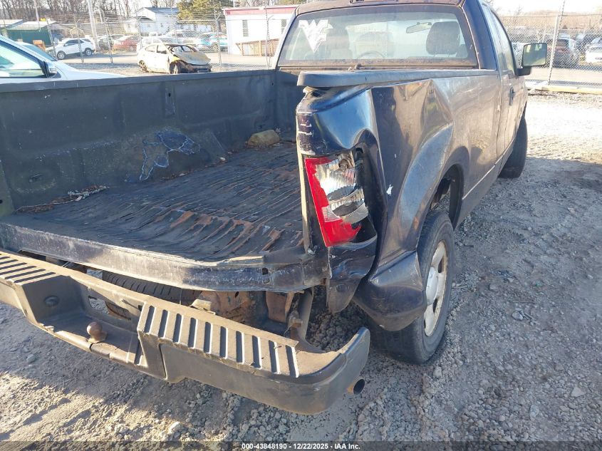 2005 Ford F-150 Stx/Xl/Xlt VIN: 1FTRF12295NC00895 Lot: 43848190