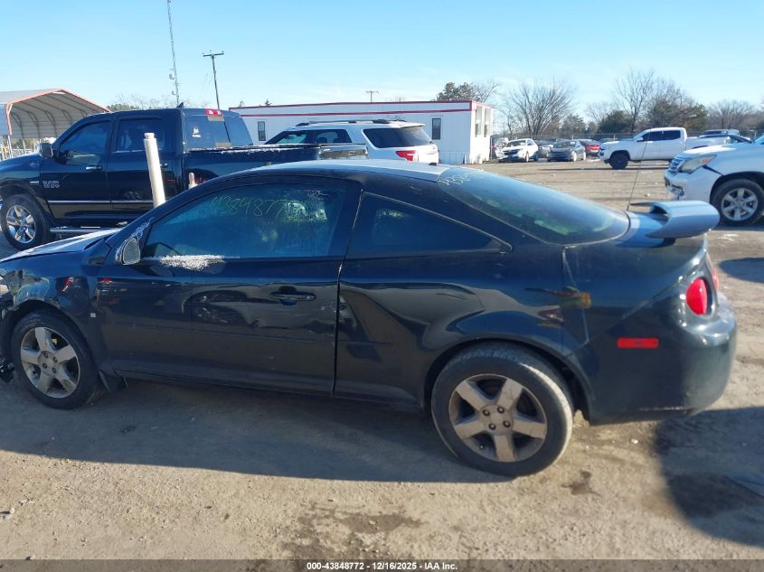 2008 Chevrolet Cobalt Lt VIN: 1G1AL18F587162860 Lot: 43848772