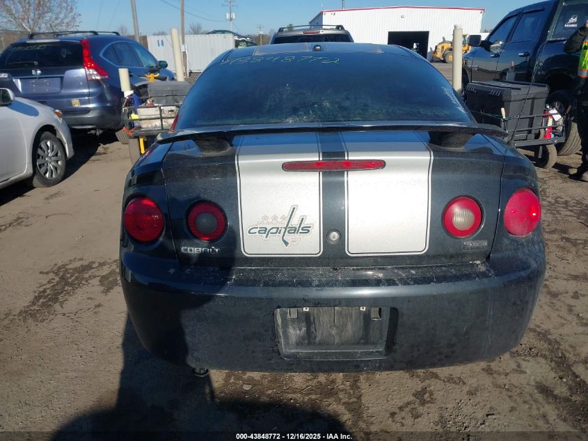 2008 Chevrolet Cobalt Lt VIN: 1G1AL18F587162860 Lot: 43848772