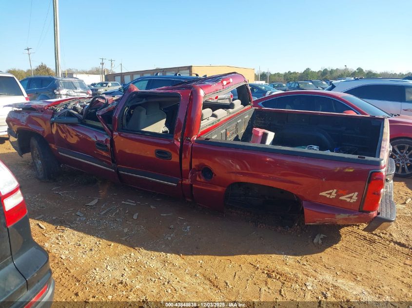 2005 Chevrolet Silverado 1500 Ls VIN: 2GCEK13T251230274 Lot: 43848838