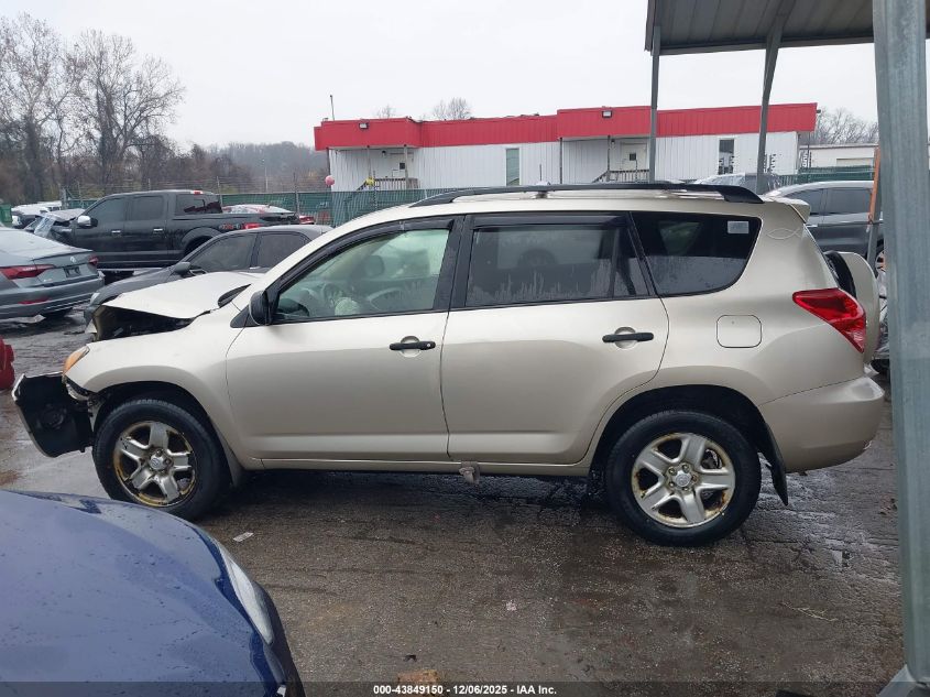 2007 Toyota Rav4 VIN: JTMBD33V376050355 Lot: 43849150