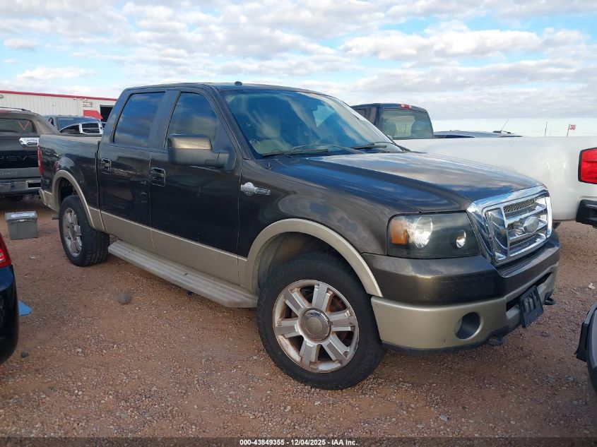 2008 Ford F-150 60Th Anniversary/Fx4/King Ranch/Lariat/Xlt VIN: 1FTPW14V78KB21083 Lot: 43849355