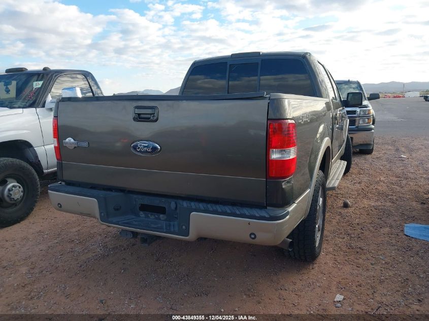 2008 Ford F-150 60Th Anniversary/Fx4/King Ranch/Lariat/Xlt VIN: 1FTPW14V78KB21083 Lot: 43849355