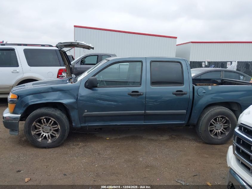 2007 Chevrolet Colorado Lt VIN: 1GCCS13E578225790 Lot: 43849415