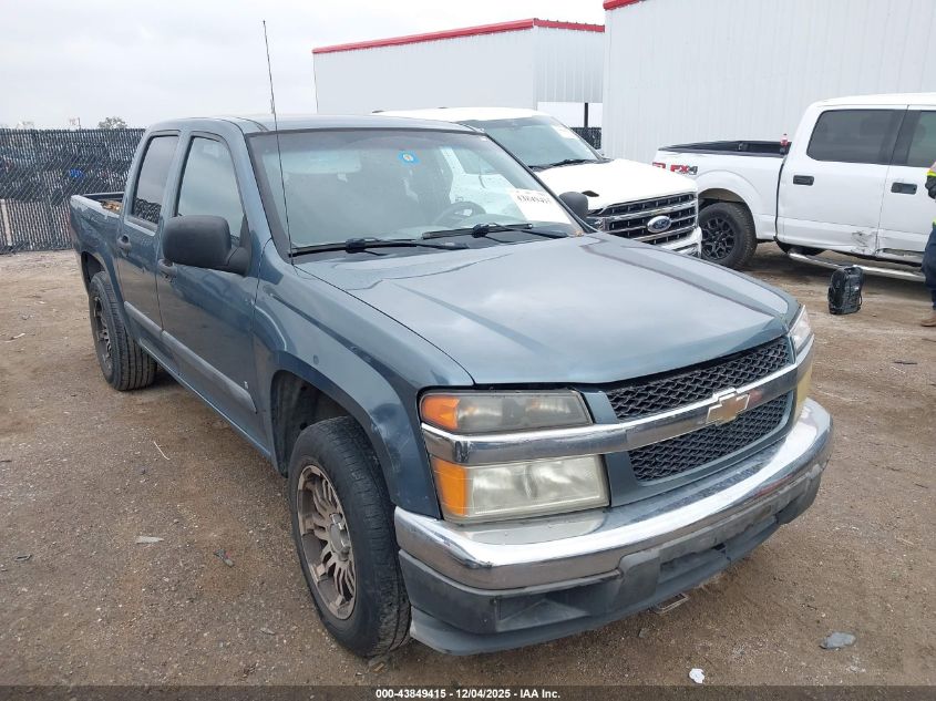 2007 Chevrolet Colorado Lt VIN: 1GCCS13E578225790 Lot: 43849415