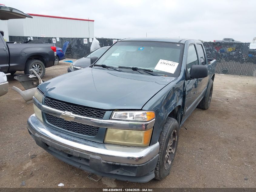 2007 Chevrolet Colorado Lt VIN: 1GCCS13E578225790 Lot: 43849415