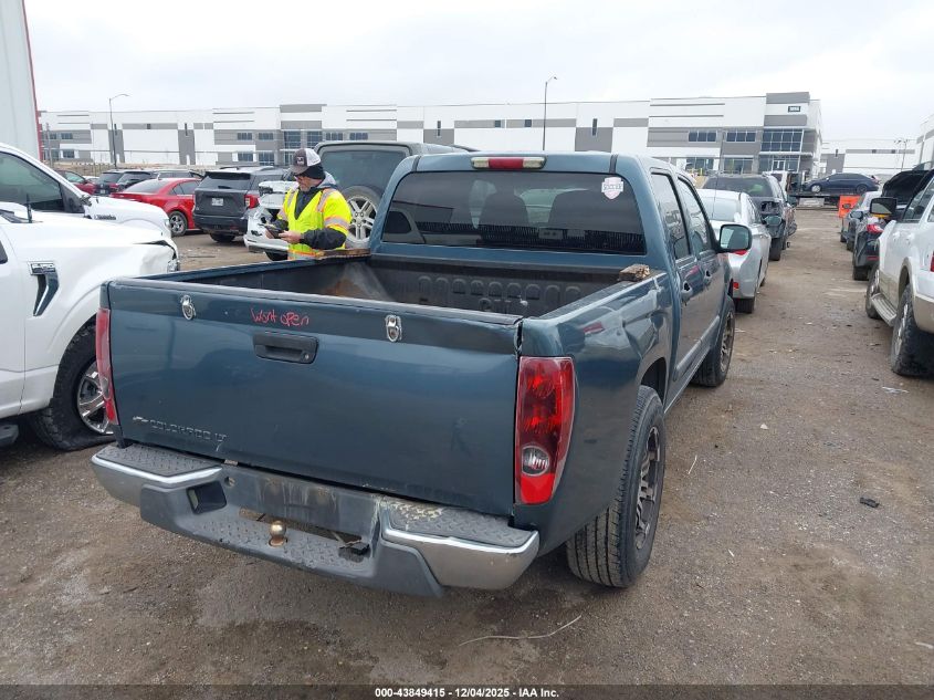 2007 Chevrolet Colorado Lt VIN: 1GCCS13E578225790 Lot: 43849415