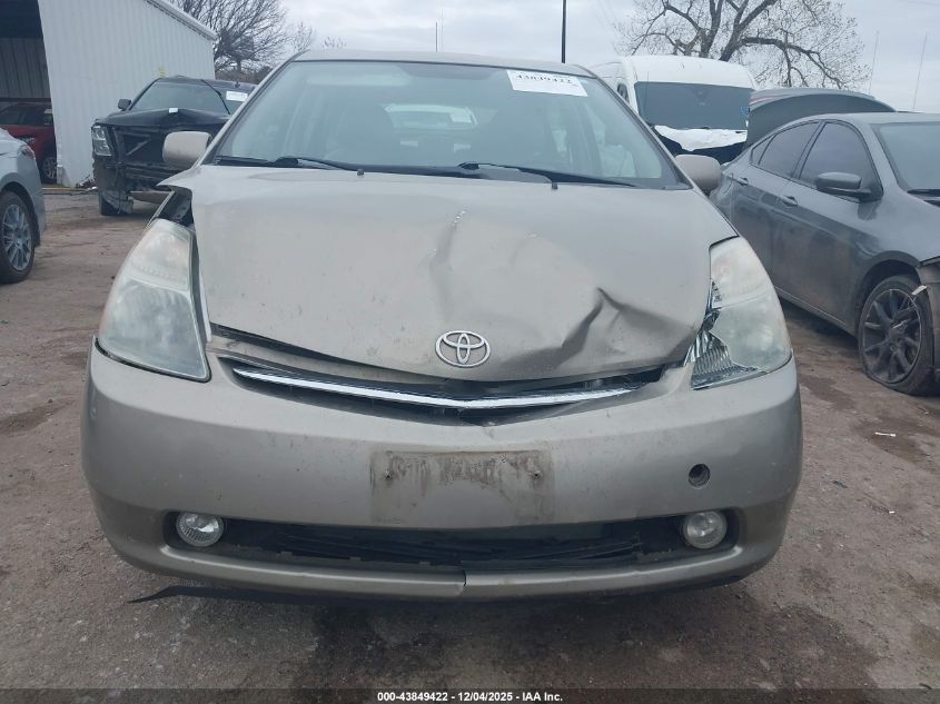 2009 Toyota Prius Touring VIN: JTDKB20U793477389 Lot: 43849422