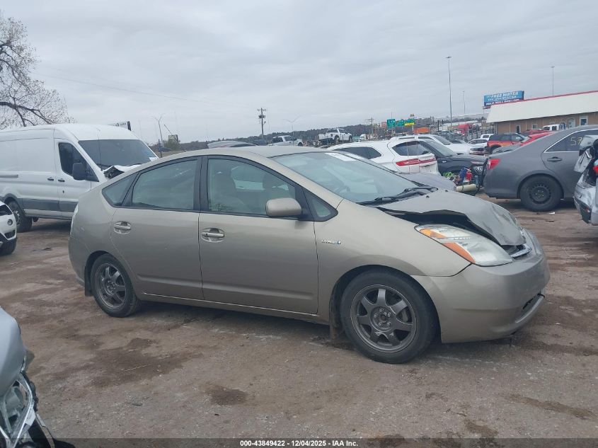 2009 Toyota Prius Touring VIN: JTDKB20U793477389 Lot: 43849422