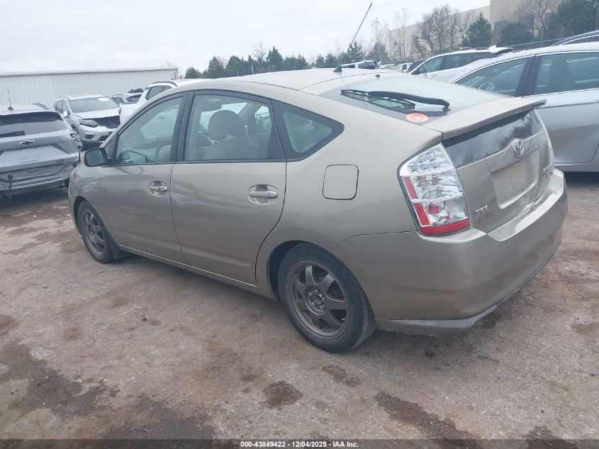 2009 Toyota Prius Touring VIN: JTDKB20U793477389 Lot: 43849422