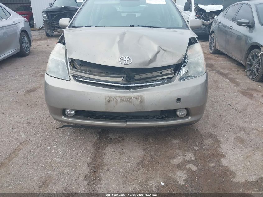 2009 Toyota Prius Touring VIN: JTDKB20U793477389 Lot: 43849422