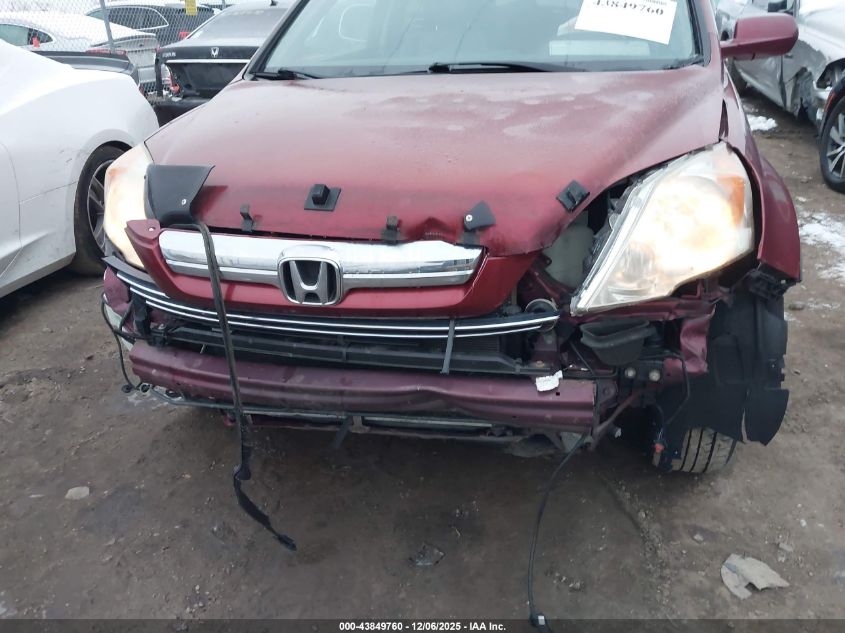 2007 Honda Cr-V Ex-L VIN: JHLRE48767C085861 Lot: 43849760