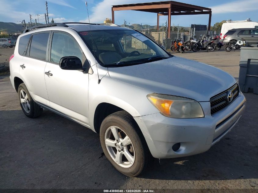 2007 Toyota Rav4