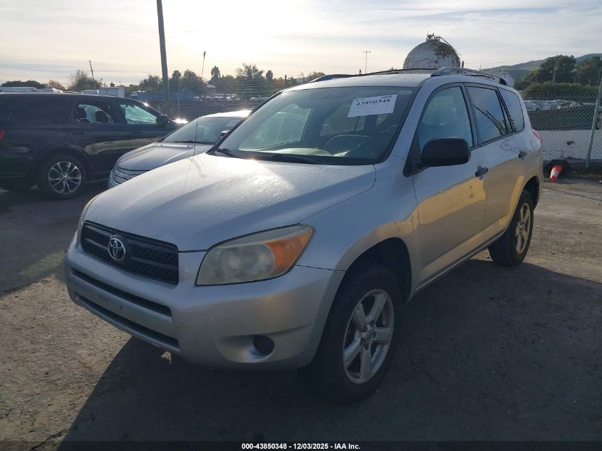 2007 Toyota Rav4 VIN: JTMBD33V675113454 Lot: 43850348