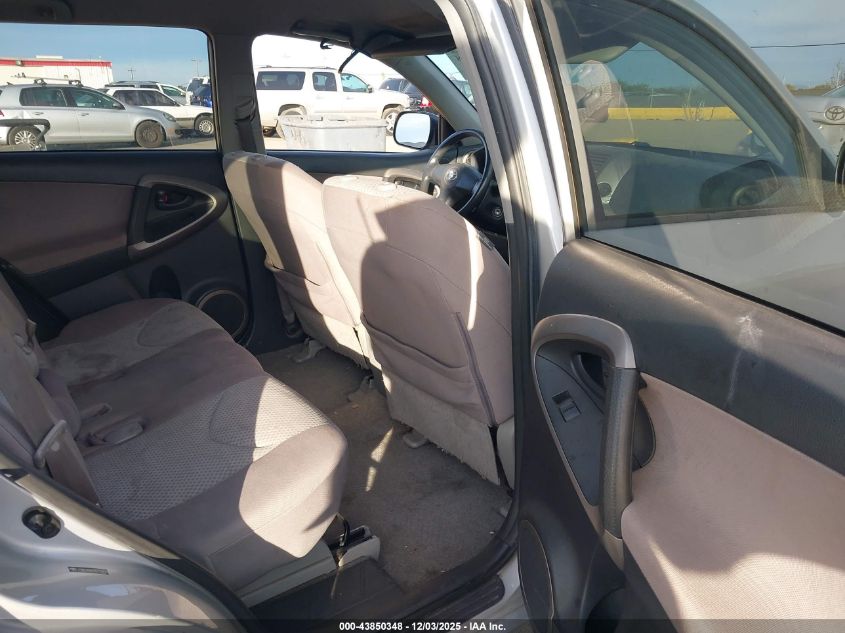 2007 Toyota Rav4 VIN: JTMBD33V675113454 Lot: 43850348