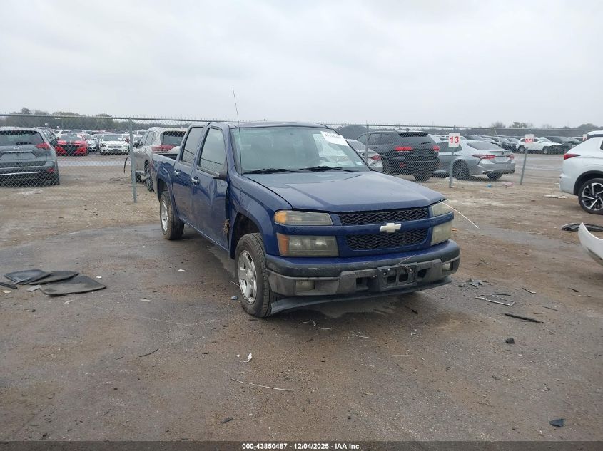CHEVROLET COLORADO 1LT