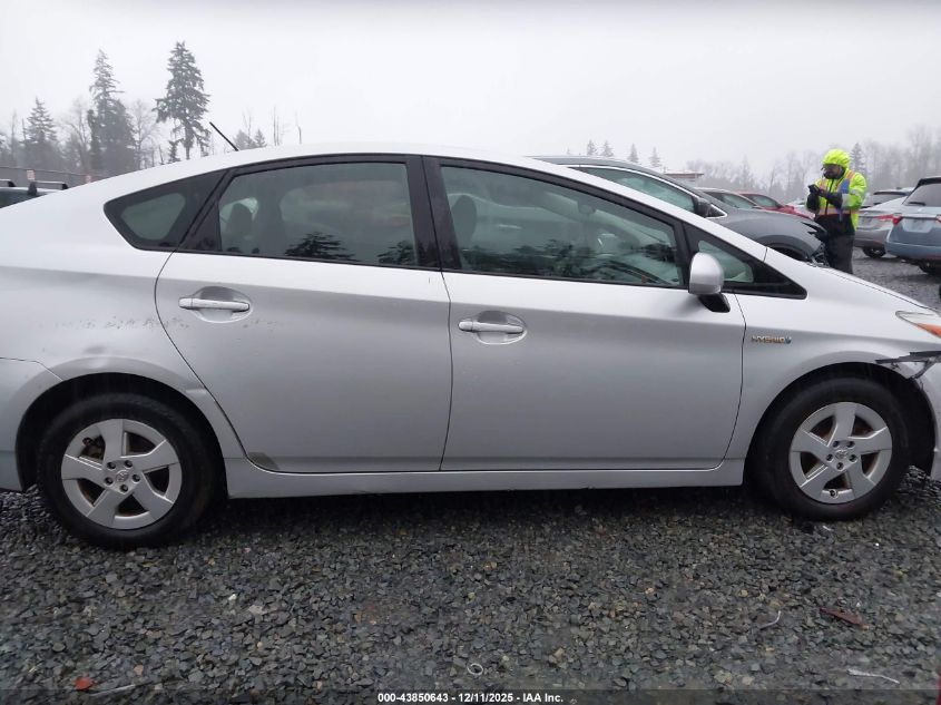 2010 Toyota Prius Ii VIN: JTDKN3DU2A0112020 Lot: 43850643